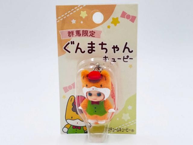 ぐんまちゃんキューピー - ぐんまーと ぐんまちゃんグッズと群馬の