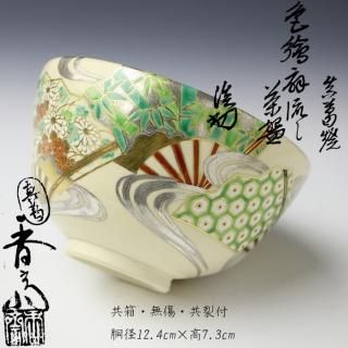 寺垣外窯 杉本貞光作 信楽 花入 共箱在銘、作家物、花瓶備前焼 本物