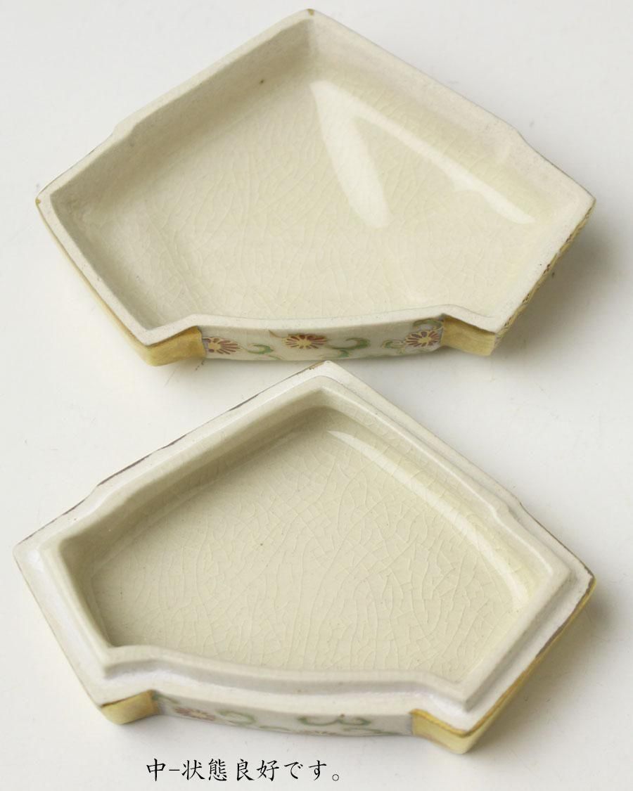 薩摩菊唐草文結香合 橋本陶正山作 堀内宗心（兼中斎）書付