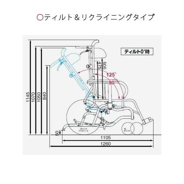 CareRu】松永製作所 MH-4R | ティルトリクライニング車椅子 S＆E 座幅