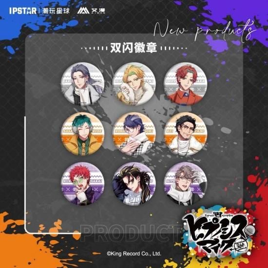 中国現品】ヒプマイ ホロ缶バッジEW04 ヒプノシスマイク - ルモ'中国