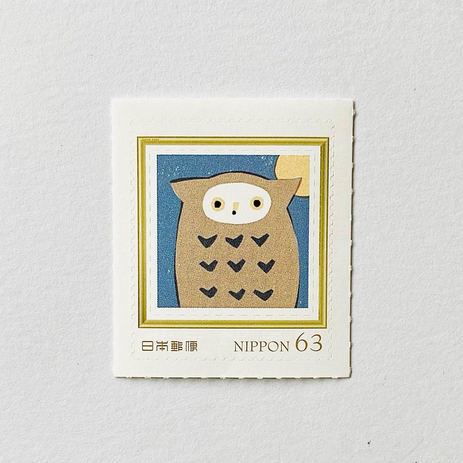 手紙社 高旗将雄 手紙社オリジナル切手 ふくろう T-TMO-008