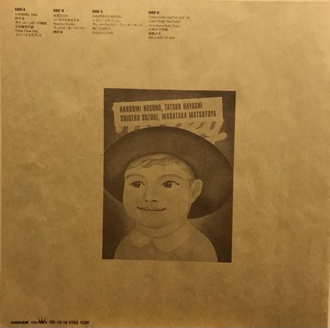 LP ティン・パン・アレー Tin Pan Alley / History / JP Original