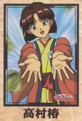 サクラ大戦【43 高村椿】カードダス100(若干傷み) - 【カードショップ