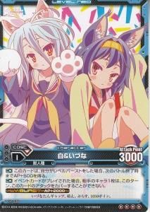 レベルネオLEVEL NEO - 【カードショップ アヴァロン】