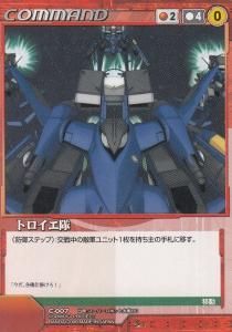 OG01】OGクルセイド 鋼の咆哮 - 【カードショップ アヴァロン】