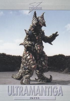 カードダスマスターズ 円谷ヒーロー列伝1998【073 ゴルドラス