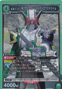 遊戯王】 デュエルディスク 遊星Ver. DX 未使用中古品【付属カード等