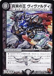 DMX12】ブラックボックスパック - 【カードショップ アヴァロン】