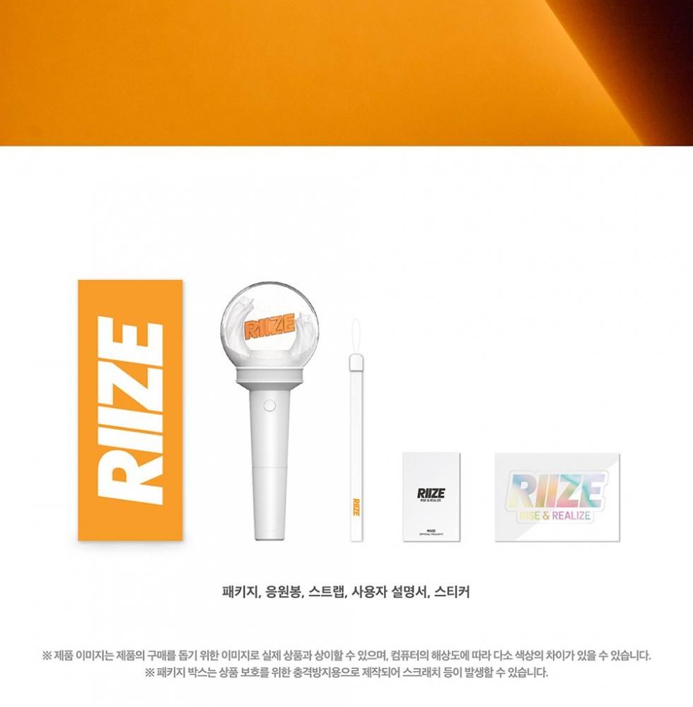 RIIZE - OFFICIAL FANLIGHT 公式 ペンライト ライズ