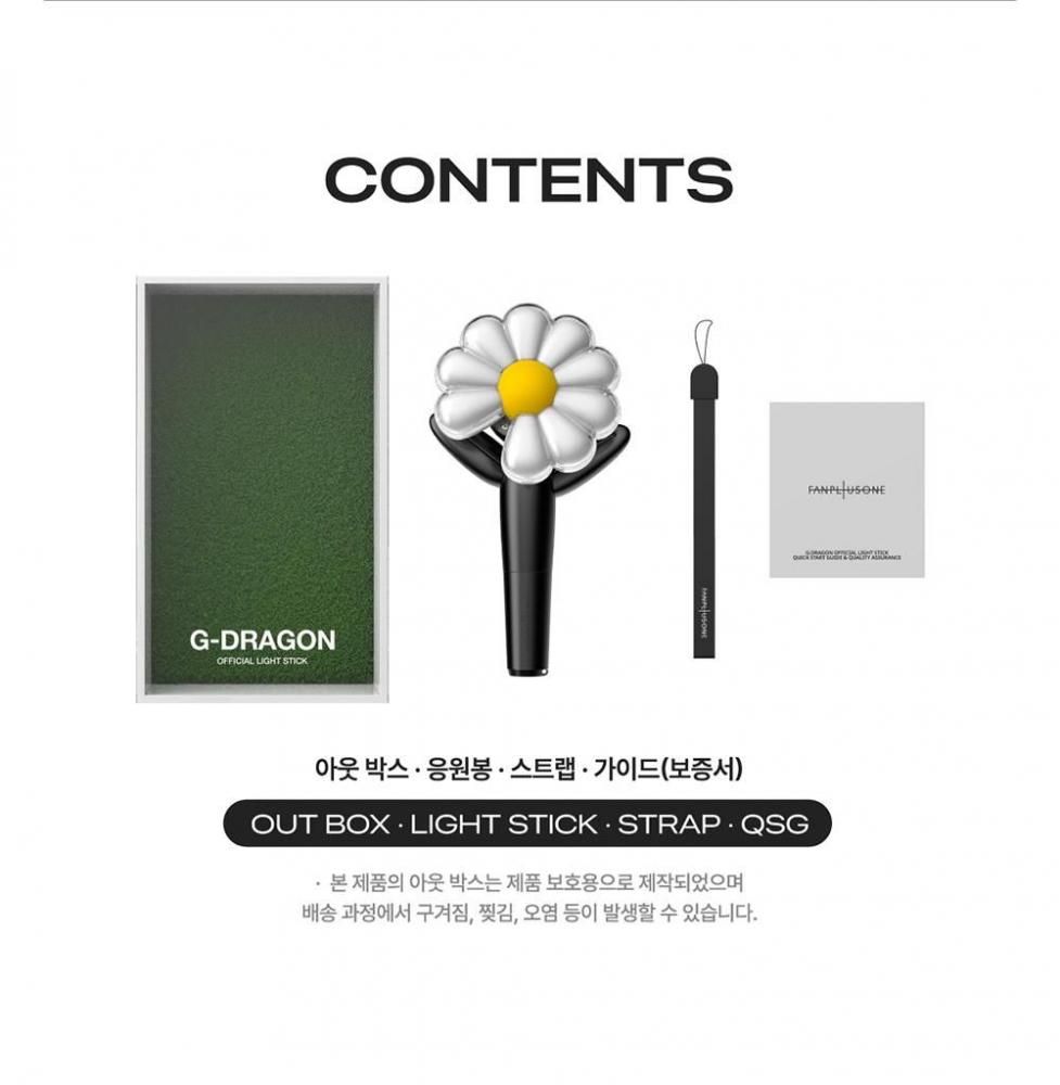 G-DRAGON OFFICIAL LIGHTSTICK 公式ペンライト