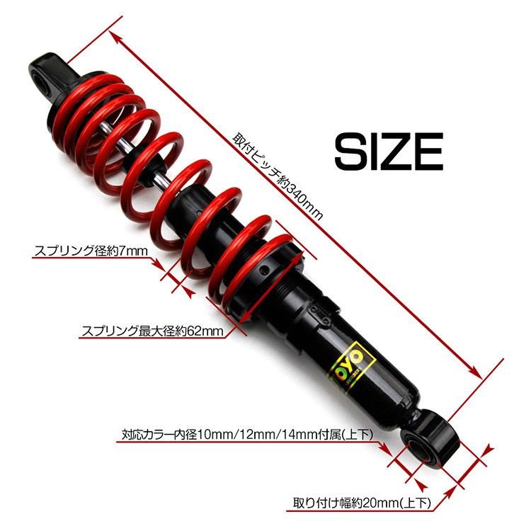 カワサキ（KAWASAKI） リアショック ゼファー400 ZR400C 無段階調整