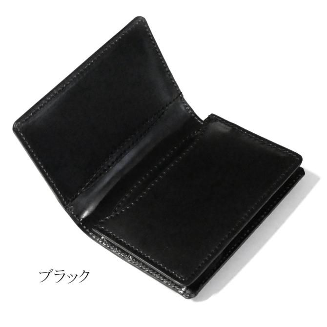 名刺入れ 名刺ケース 通しマチ型 メンズ レディース コードバン 馬革