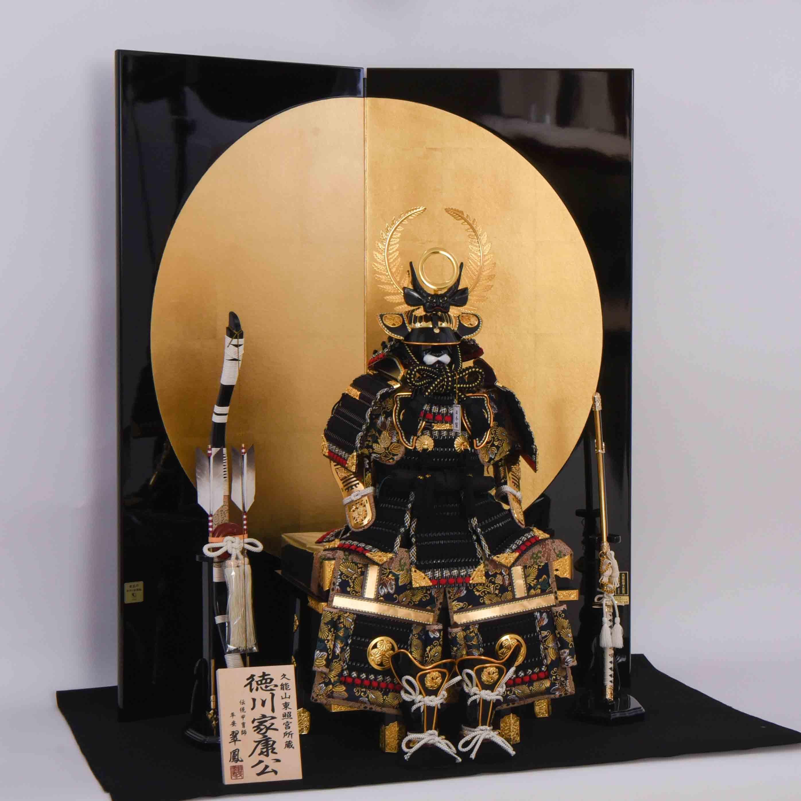 お節句鎧 12号 徳川家康公鎧飾 飛鶴 平安翠鳳作