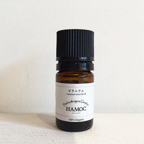 ゼラニウム＜精油＞｜ハーブマイスターセンター