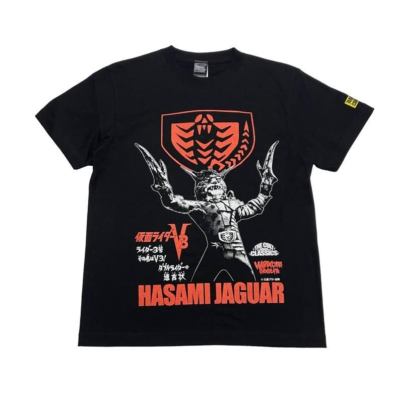 ハサミジャガー（シザースブラック）[廃盤] - ホラーにプロレス