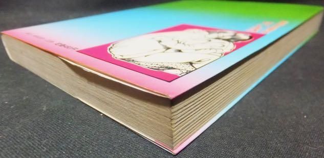 甘い生活 官能傑作選』 能條純一 - 澱夜書房::oryo-books::