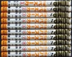 花平バズーカ』全10巻（初版） 永井豪/小池一夫 - 澱夜書房::oryo-books::