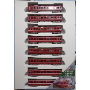 MICRO ACE】 A1367 京急1000形・冷房改造車 8両セット - 仙台模型