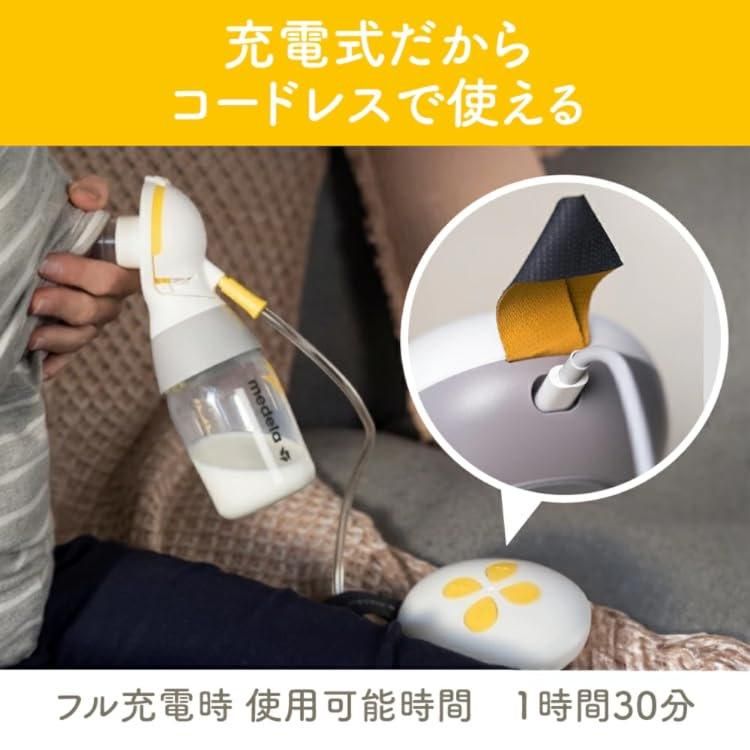 シングルポンプ） ソロ 電動搾乳器（さく乳器） メデラ(Medela)の
