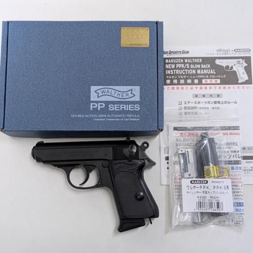 サイレンサーセット】 マルゼン ワルサー PPK ガスブローバック