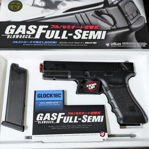 東京マルイ グロック18C カービンフォアグリップ＆ロングマガジン