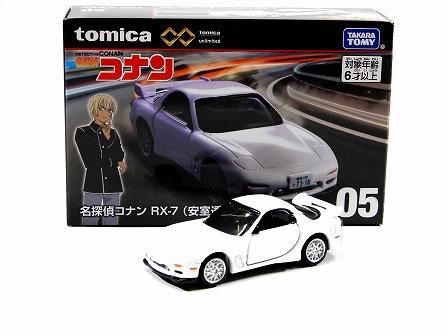名探偵コナン RX-7 (FD3S) 安室透 Tomica Premium Unlimited 05 G-8681