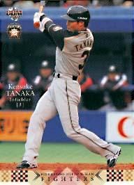 田中賢介【2007年日本ハムファイターズ】2007BBM#F053 - 野球