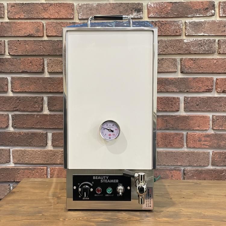 タオルスチーマー 『Beauty Steamer（ビューティースチーマー
