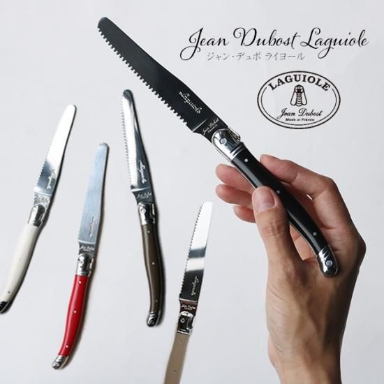 Jean Dubost Laguiole ライヨール | イングリッシュナイフ - S T L O W