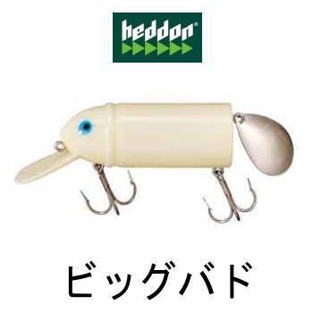 へドン ビッグバド - バスフィッシング専門店 キーポン