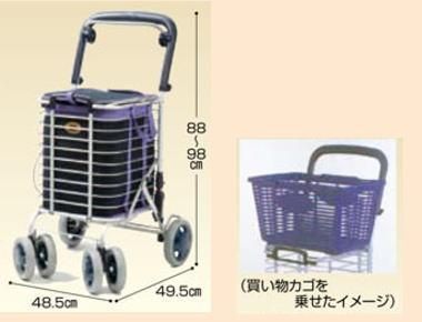 超売れ筋】ブレーキ付きアルミワイヤーカート メッシュ紺 ｜ シルバー