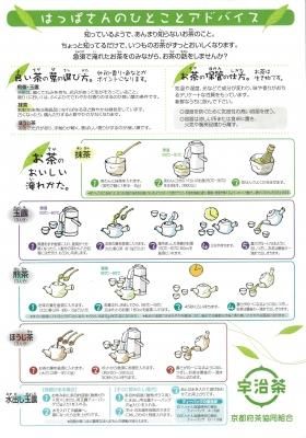 山政 小山園 150グラム缶入です。