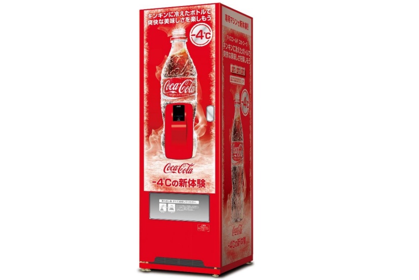 キンキンに冷えたコカコーラ！ 世界初の「アイスコールドクーラー」が