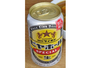中評価】サッポロ 銀座ライオン ビアホール スペシャルの感想