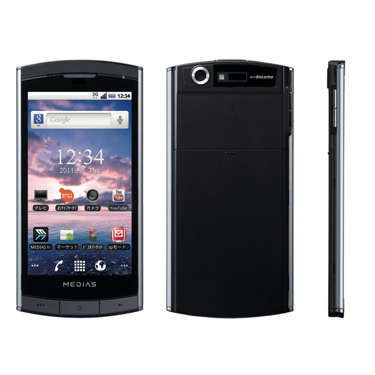 ドコモ、世界最薄スマートフォン「MEDIAS N-04C」 - 価格.com