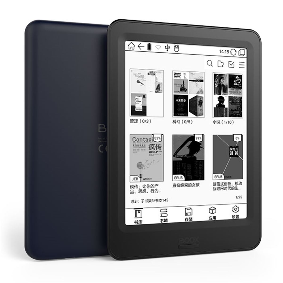 SKT、フロントライト採用したE Inkパネル搭載Androidタブレットなど