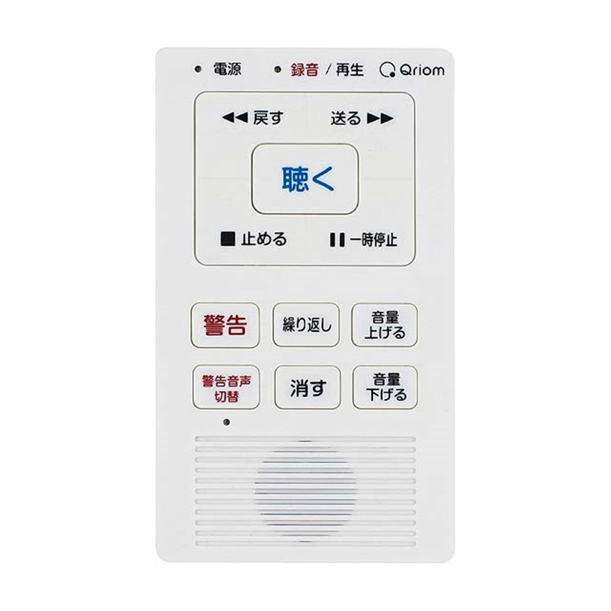 YAMAZEN、警告メッセージを流す自動電話通話録音機「まも録」 - 価格.com