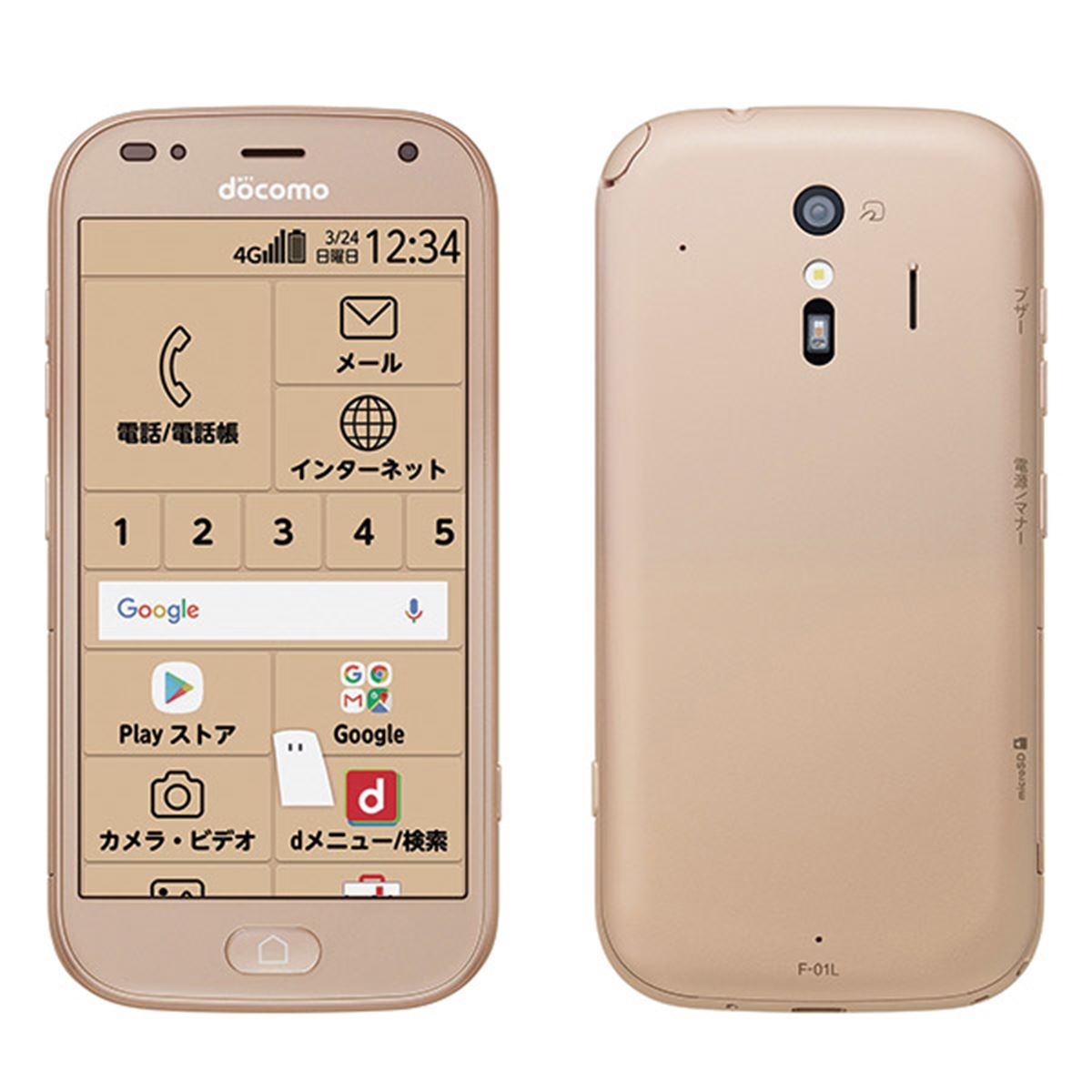 ドコモ、docomo with対象のらくらくスマートフォン「me F-01L」発売日
