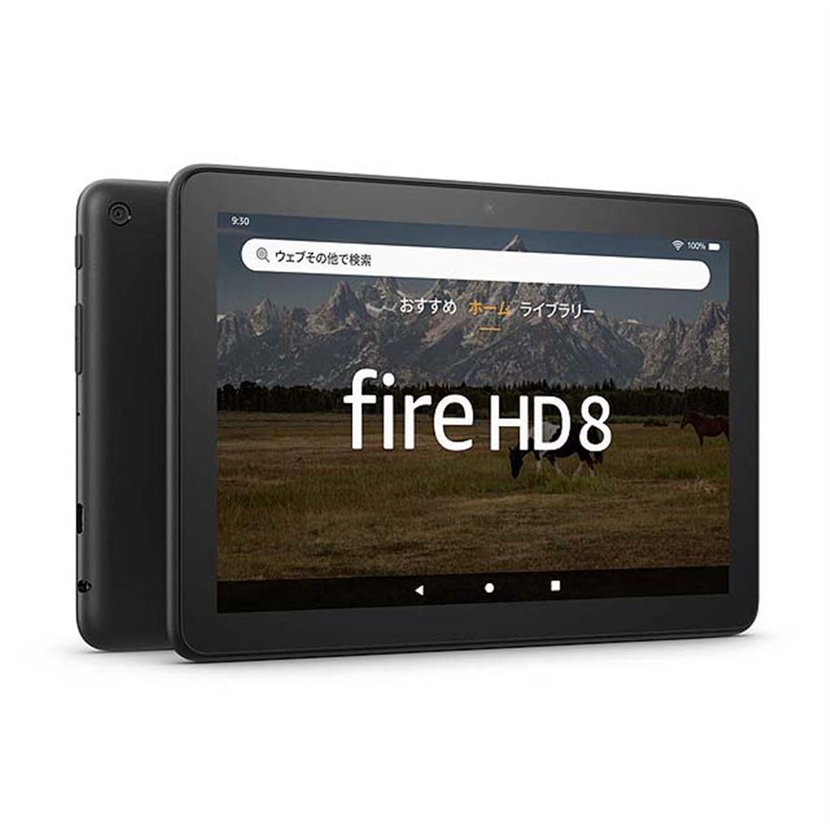 Amazon、6コアを採用した8型タブレット端末「Fire HD 8」シリーズ