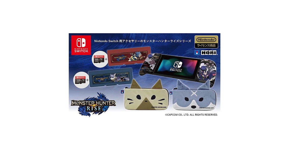HORI、「モンスターハンターライズ」の世界観を表現したNintendo