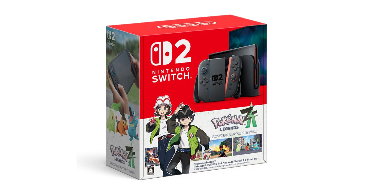 任天堂、Nintendo Switch 2本体と「Pokemon LEGENDS Z-A」のセットを10