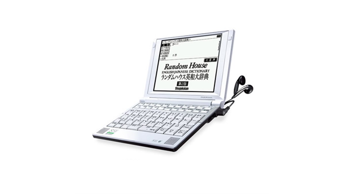 SII、PCで使える学習電子辞書「SR-S9002」 - 価格.com