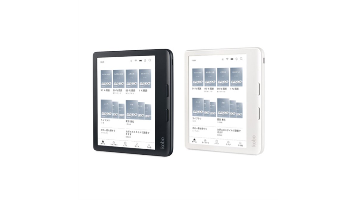 楽天Kobo、初のカラー画面を採用した電子書籍リーダー「Libra Colour