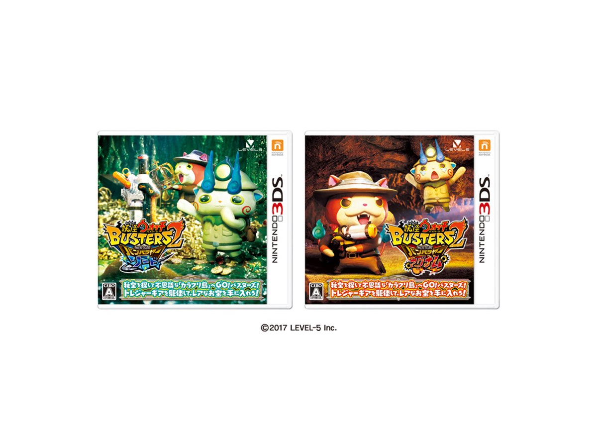 妖怪ウォッチバスターズ2 秘宝伝説バンバラヤー ソード/マグナム」発売