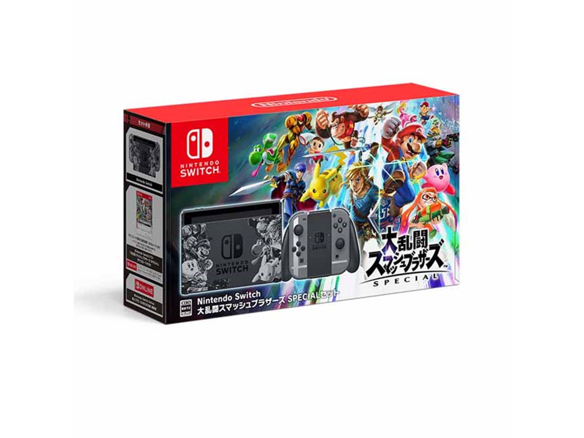 任天堂、「Nintendo Switch 大乱闘スマッシュブラザーズ SPECIALセット
