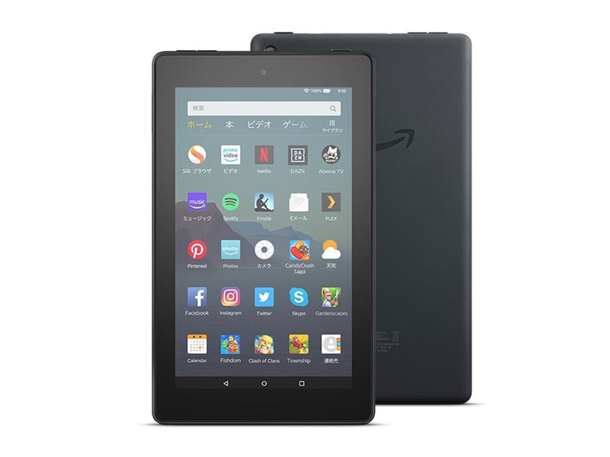 アマゾン、Alexaに対応した「Amazon Fire 7」を5,980円/7,980円で発売