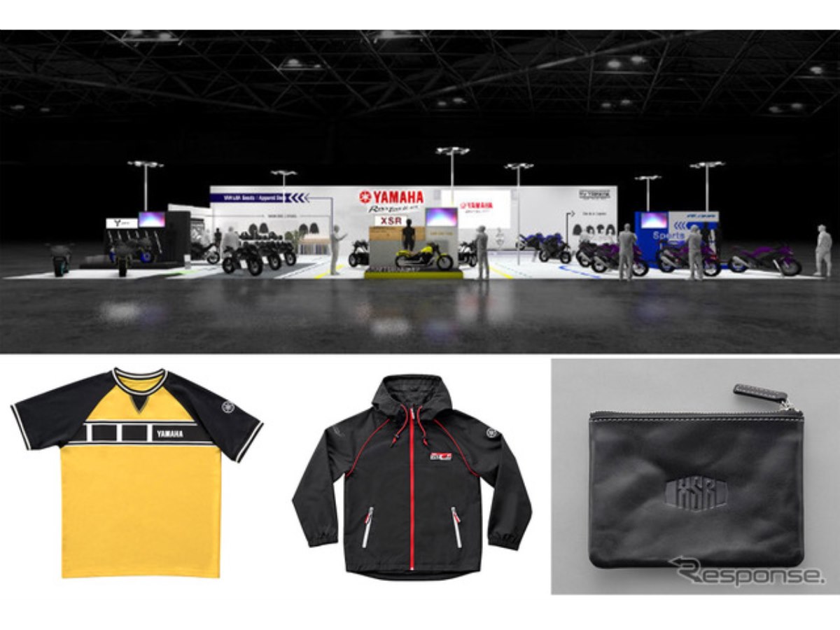 ヤマハ、大阪・東京・名古屋モーターサイクルショー出展内容を発表
