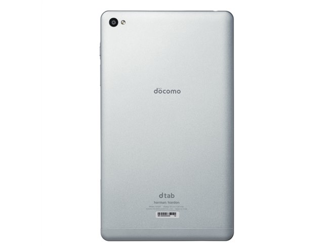 ドコモ、メタルボディの8型タブレット「dtab Compact d-02H」を1/20