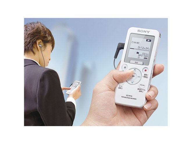 ソニー、ラジオ録音対応でスピーカークレードル付きのポータブル
